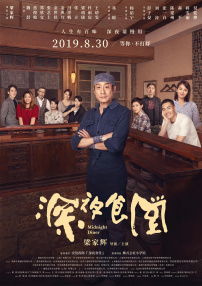 小坏蛋啊灬啊灬用力再用力小新
